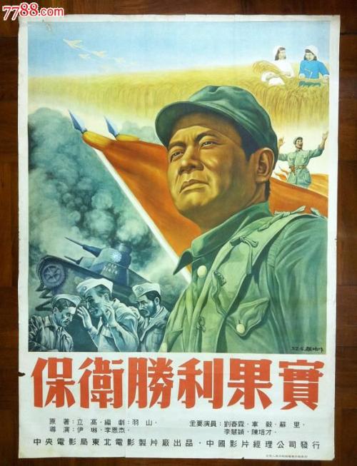 里诺购买假证件